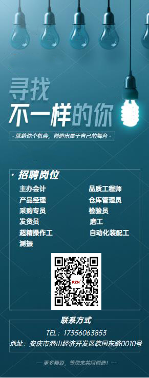 贊！省級(jí)“工人先鋒號(hào)”研發(fā)團(tuán)隊(duì)又攻破一項(xiàng)技術(shù)難關(guān)(圖3)