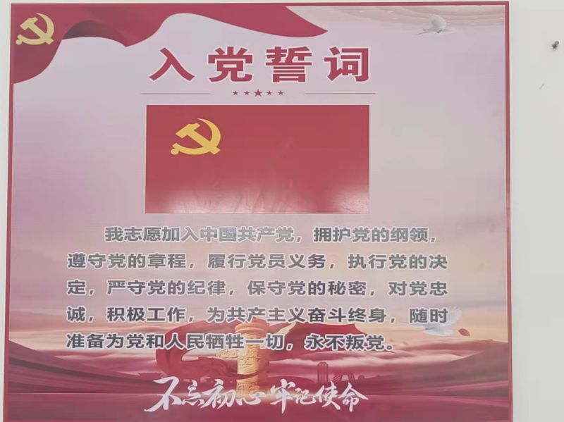 中共安徽孺子牛軸承有限公司支部舉行成立儀式(圖2) 中共安徽孺子牛軸承有限公司支部舉行成立儀式(圖2)